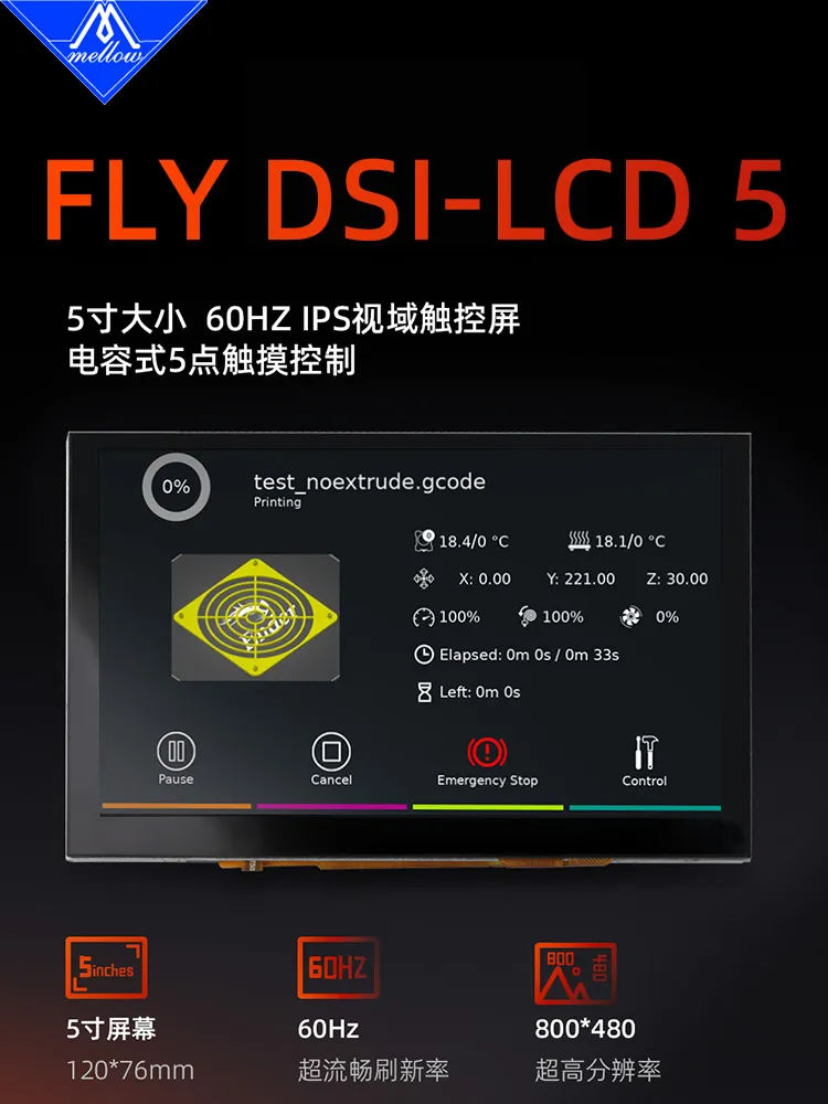 DSI-LCD5 | FLY Docs